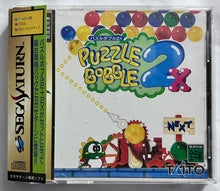 Load image into Gallery viewer, Puzzle Bobble 2X - SEGA Saturn - NTSC-JP - CIB (T-1106G)