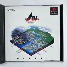 Load image into Gallery viewer, A. IV Evolution: A-Ressha de Ikou 4 - PlayStation - PS1 / PSOne / PS2 / PS3 - NTSC-JP - CIB (SLPS-00004)
