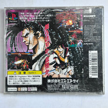 Cargar imagen en el visor de la galería, Samurai Spirits: Zankuro Musouken - PlayStation - PS1 / PSOne / PS2 / PS3 - NTSC-JP - CIB (SLPS-00350)
