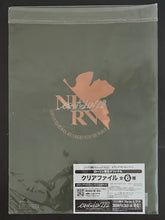 Load image into Gallery viewer, Evangelion: 2.0 You Can (Not) Advance - Makinami Mari Illustrious - Clear File