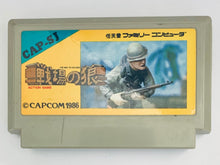 Load image into Gallery viewer, Senjou no Ookami - Famicom - Family Computer FC - Nintendo - Japan Ver. - NTSC-JP - Cart (CAP-SJ)