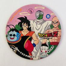Cargar imagen en el visor de la galería, Dragon Ball Z - Showa Menko - Pogs - Tazos - Vintage (Set of 120)