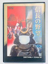 Load image into Gallery viewer, Nobunaga no Yabou: Zenkokuban - Famicom - Family Computer FC - Nintendo - Japan Ver. - NTSC-JP - CIB (KOE-NZ)