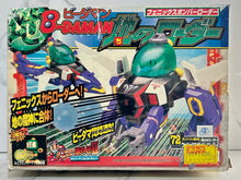 Load image into Gallery viewer, B-Daman Bomberman Bakugaiden II - Earth Loader Phoenix Bomber Loader - Model Kit