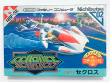Load image into Gallery viewer, Seicross - Famicom - Family Computer FC - Nintendo - Japan Ver. - NTSC-JP - CIB (NBF-SE)