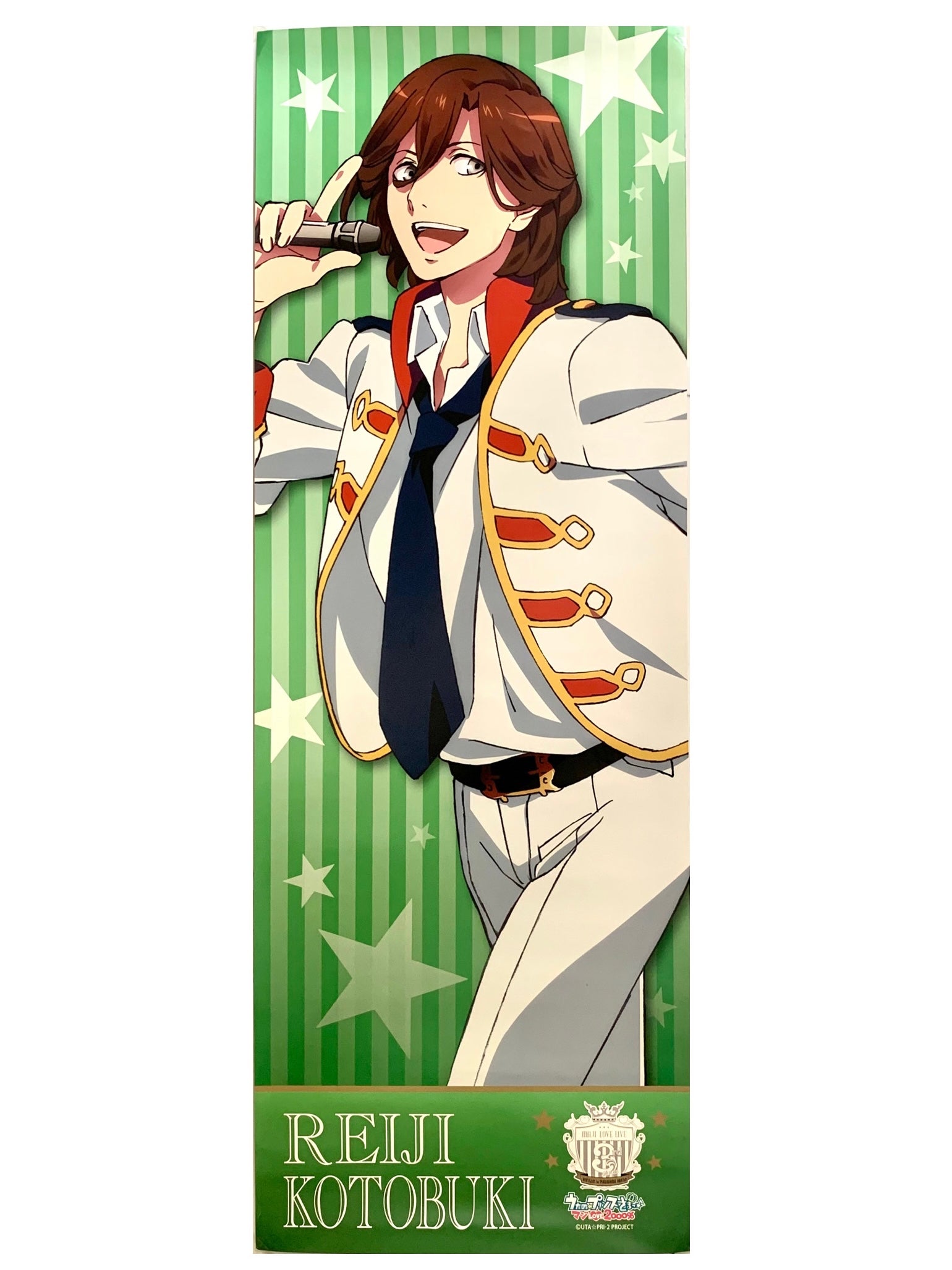 Uta noPrince-sama - Maji Love 2000% - Kotobuki Reiji - Stick Poster Cuchiwaii Uta noPrince-sama - Maji Love 2000% - Kotobuki Reiji - Stick Poster Cuchiwaii