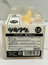 Cargar imagen en el visor de la galería, Tsukiuta. - Nagatsuki Yoru - Tsukiusa. - Plush Keychain Mascot - September