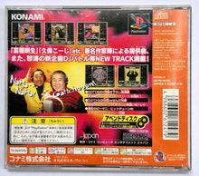 Load image into Gallery viewer, BeatMania Append GottaMix - PlayStation - PS1 / PSOne / PS2 / PS3 - NTSC-JP - (SLPM-86229)
