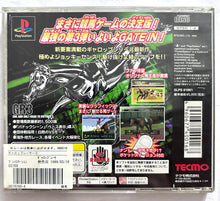 Load image into Gallery viewer, Gallop Racer 3 - PlayStation - PS1 / PSOne / PS2 / PS3 - NTSC-JP - CIB (SLPS-01981)
