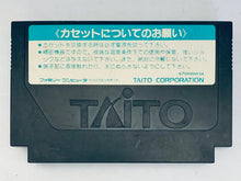 Load image into Gallery viewer, Bakushou!! Jinsei Gekijou 3 - Famicom - Family Computer FC - Nintendo - Japan Ver. - NTSC-JP - Cart (TFC-BJIII)