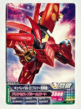 Load image into Gallery viewer, Qubeley Mk-II - Gundam TryAge TCG - VS1-022 C