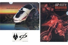 Cargar imagen en el visor de la galería, Kamen Rider - Ride Shooter & KR Ryuuki / Autobagin & KR Faiz - A4 Clear File & Sticker (S-2) - Ichiban Kuji KR Series - KR Armor & Heisei Rider Machines Edition (S Prize)