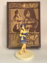 Cargar imagen en el visor de la galería, Maken-Ki! - Amaya Haruko - Trading Figure - Joshi Koushitsu Nozoki-mi