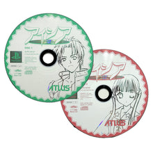 Load image into Gallery viewer, Eithea - PlayStation - PS1 / PSOne / PS2 / PS3 - NTSC-JP - Disc (SLPS-03141-2)