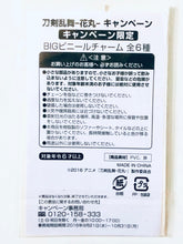 Cargar imagen en el visor de la galería, Touken Ranbu -Hanamaru- x Circle K Sunkus - Yamatonokami Yasusada & Kashuu Kiyomitsu - BIG Vinyl Charm