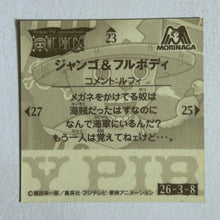 Cargar imagen en el visor de la galería, One Piece x Morinaga Wafer Sticker Collection (Set of 50)