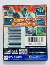 Cargar imagen en el visor de la galería, Juukou Senki Bullet Battlers - GameBoy Color - GB GBP GBC - JP - CIB (DMG-AZXJ-JPN)