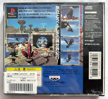 Load image into Gallery viewer, Doki Oki - PlayStation - PS1 / PSOne / PS2 / PS3 - NTSC-JP - CIB (SLPS-00130)