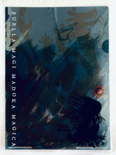 Load image into Gallery viewer, Puella Magi Madoka Magica - Elsa Maria - Clear File - Ichiban Kuji Premium No.2