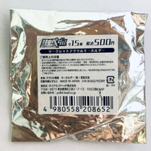 Load image into Gallery viewer, Yowamushi Pedal NEW GENERATION - Kaburagi Issa - Secret Acrylic Keychain