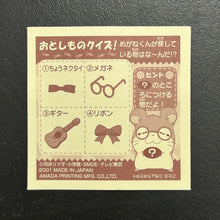 Cargar imagen en el visor de la galería, Tottoko Hamtaro Seal Collection Lot (Set of 50)