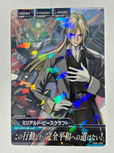 Cargar imagen en el visor de la galería, Milliald Peacecraft - Gundam TryAge TCG - TKR1-063 R
