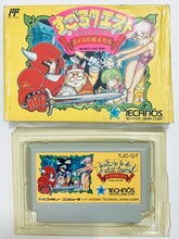 Load image into Gallery viewer, Sugoro Quest: Dice no Senshi Tachi - Famicom - Family Computer FC - Nintendo - Japan Ver. - NTSC-JP - Cart & Box (TJC-Q7)