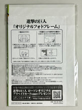 Load image into Gallery viewer, Attack on Titan - Eren Yeager - Original Photo Frame