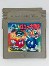 Load image into Gallery viewer, Lolo no Daibouken - GameBoy - Game Boy - Pocket - GBC - GBA - JP - Cartridge (DMG-LOJ)