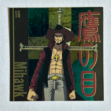 Cargar imagen en el visor de la galería, One Piece x Morinaga Wafer Sticker Collection (Set of 50)