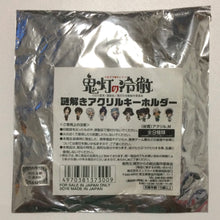 Cargar imagen en el visor de la galería, Hoozuki no Reitetsu - Momotarou - Keyholder