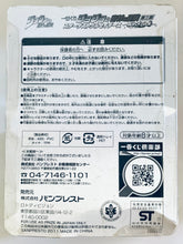 Load image into Gallery viewer, JoJo's Bizarre Adventure Part 3 Stardust Crusaders - Road Roller Bizarre Pull Back Car - Ichiban Kuji ~BLACK SIDE~ (F Prize)