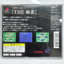 Load image into Gallery viewer, The Mahjong - PlayStation - PS1 / PSOne / PS2 / PS3 - NTSC-JP - CIB (SLPS-01631)
