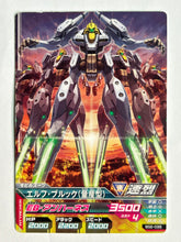 Cargar imagen en el visor de la galería, Elf Bullock - Gundam TryAge TCG - BG2-039 C