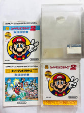 Load image into Gallery viewer, Super Mario Bros. 2 - Famicom Disk System - Family Computer FDS - Nintendo - NTSC-JP - CIB (FMC-SMB)