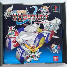 Load image into Gallery viewer, SD Gundam: G Century - PlayStation - PS1 / PSOne / PS2 / PS3 - NTSC-JP - CIB (SLPS-00785)