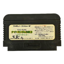 Cargar imagen en el visor de la galería, SD Gundam Gaiden: Knight Gundam Monogatari 3 - Famicom - Family Computer FC - Nintendo - Japan Ver. - NTSC-JP - Cart