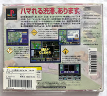 Load image into Gallery viewer, Happy Diet - PlayStation - PS1 / PSOne / PS2 / PS3 - NTSC-JP - CIB (SLPS-03182)