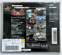 Load image into Gallery viewer, Rage Racer - PlayStation - PS1 / PSOne / PS2 / PS3 - NTSC-JP - CIB (SLPS-00600)