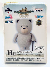 Cargar imagen en el visor de la galería, One Piece - Hiking Bear - Chibi Kyun-Chara - Ichiban Kuji OP Emotional Episode ~Drum Kingdom~ (Prize H)