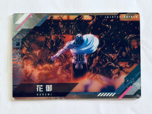 Load image into Gallery viewer, Jujutsu Kaisen - Bandai Shokugan - Card Wafers - JK Wafers 3 (Set of 9)