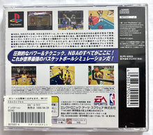 Load image into Gallery viewer, NBA Live 99 - PlayStation - PS1 / PSOne / PS2 / PS3 - NTSC-JP - CIB (SLPS-02033)