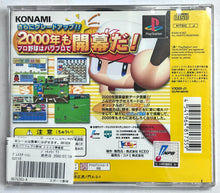 Load image into Gallery viewer, Jikkyou Powerful Pro Yakyuu 2000 Kaimakuban - PlayStation - PS1 / PSOne / PS2 / PS3 - NTSC-JP - CIB (SLPM-86578)