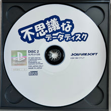 Load image into Gallery viewer, Chocobo no Fushigi na Dungeon - PlayStation - PS1 / PSOne / PS2 / PS3 - NTSC-JP - CIB (SLPS-01234~5)