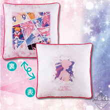 Cargar imagen en el visor de la galería, Sailor Moon - Cushion - Moon Prism Power Make Up