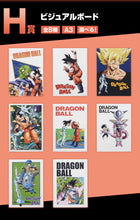 Cargar imagen en el visor de la galería, Dragon Ball Z - Ichiban Kuji DB EX Kyoufu!! Freezer Army (H Prize) - Visualize Board