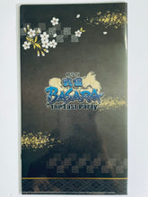 Cargar imagen en el visor de la galería, Sengoku BASARA the Movie -The Last Party- - Date Masamune & Sanada Yukimura - Mini Pocket File A ver.