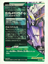 Cargar imagen en el visor de la galería, Gundam Kimaris Vidar - Gundam TryAge TCG - 0A2-036 C