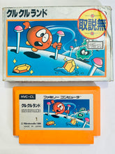 Load image into Gallery viewer, Clu Clu Land - Famicom - Family Computer FC - Nintendo - Japan Ver. - NTSC-JP - Cart & Box (HVC-Cl)