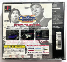 Load image into Gallery viewer, Option Tuning Car Battle - PlayStation - PS1 / PSOne / PS2 / PS3 - NTSC-JP - CIB (SLPS-01207)